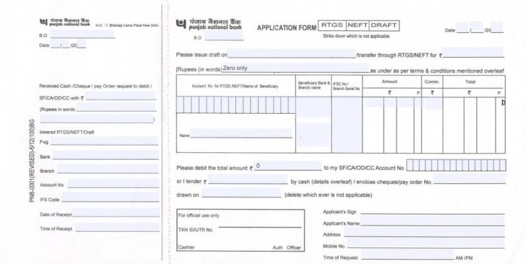 PNB RTGS Form
